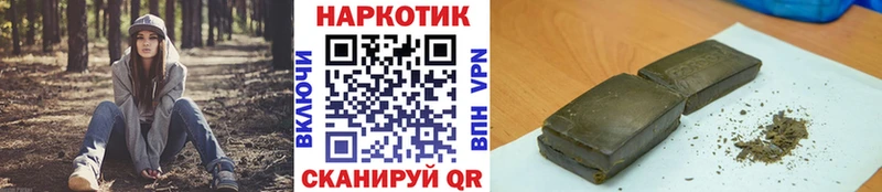 Марихуана Топки