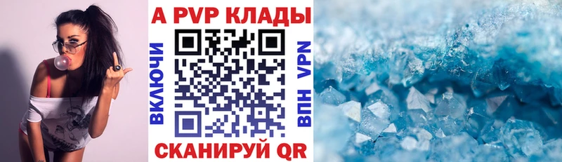 Alfa_PVP СК КРИС  Топки 
