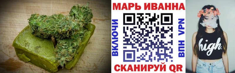 Печенье с ТГК конопля магазин Топки