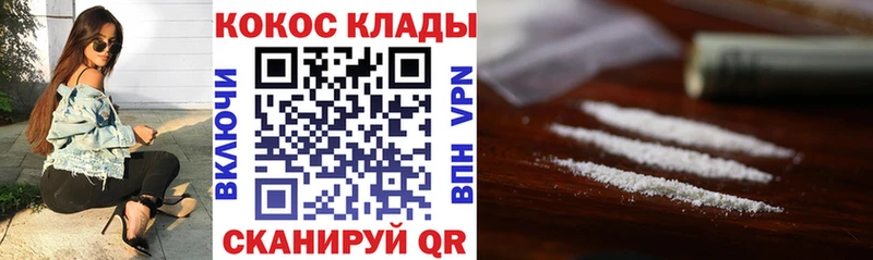 omg ТОР Топки дарк нет Telegram Cocaine Fish Scale