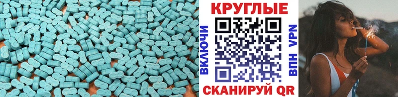 ЭКСТАЗИ Дубай  наркотики  mega рабочий сайт  Топки 