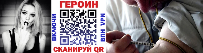 Героин гречка хочу Топки