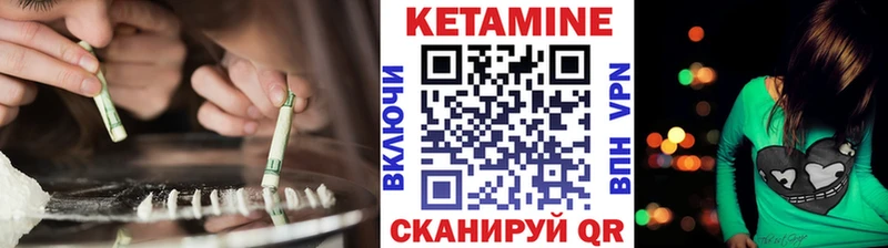 КЕТАМИН ketamine  Топки 