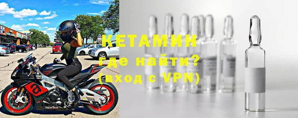 мефедрон VHQ Белоозёрский