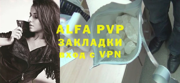 мефедрон VHQ Белоозёрский