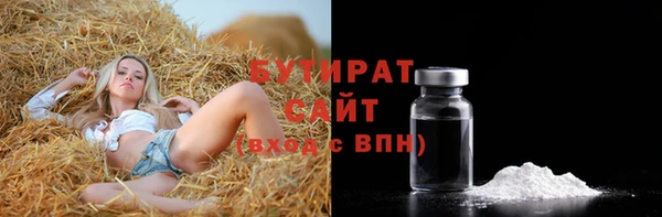 мефедрон VHQ Белоозёрский