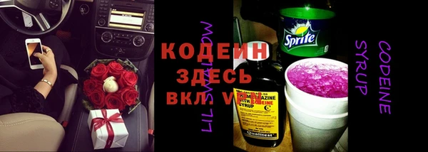 мефедрон VHQ Белоозёрский