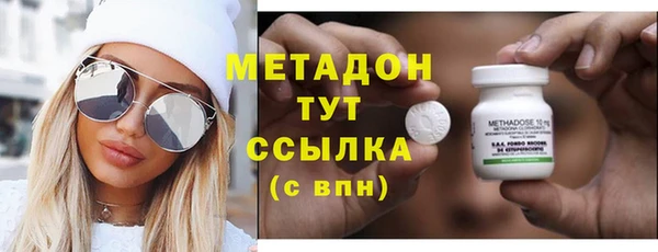 мефедрон VHQ Белоозёрский