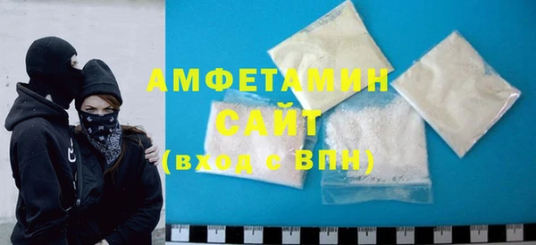 мефедрон VHQ Белоозёрский