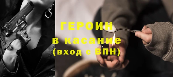 мефедрон VHQ Белоозёрский