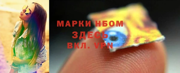 дурь Беломорск