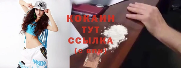 дурь Беломорск