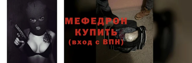 мефедрон VHQ Белоозёрский