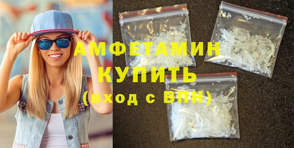мефедрон VHQ Белоозёрский