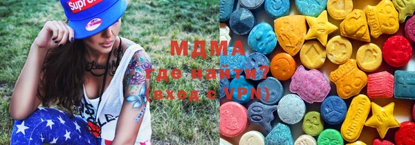 мефедрон VHQ Белоозёрский