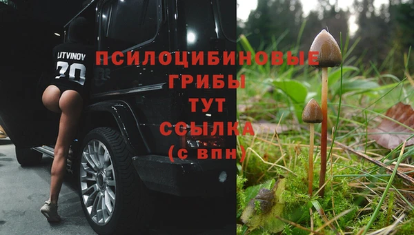 мефедрон VHQ Белоозёрский