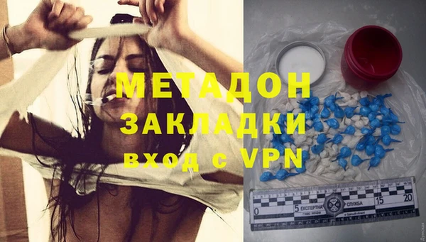 каннабис Белокуриха