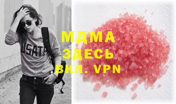 каннабис Белокуриха