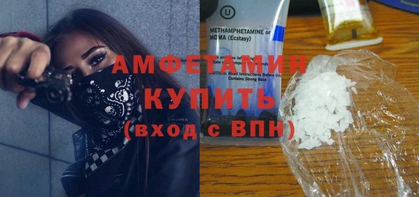 мефедрон VHQ Белоозёрский