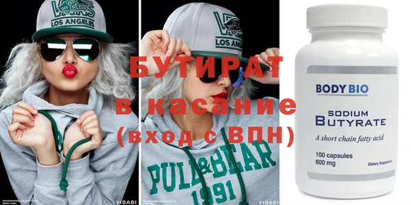 дурь Беломорск