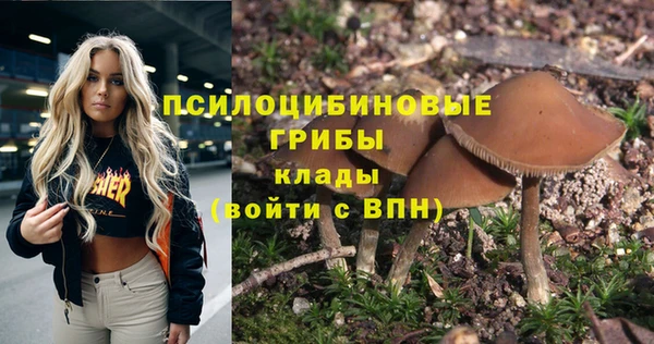 мефедрон VHQ Белоозёрский