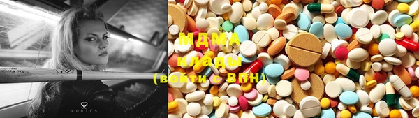 мефедрон VHQ Белоозёрский